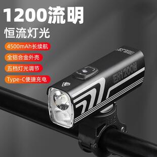 ESLNF恒流自行车前灯公路车骑行灯大流明智能光感夜骑灯骑行装备