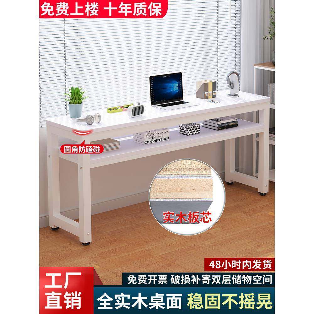 书桌电脑桌台式学生家用床边双层写字桌工作台长条桌出租屋小,纺织面料/辅料/配套,纺织机械配件,淘宝优惠券,粉丝福利购,淘宝优惠卷