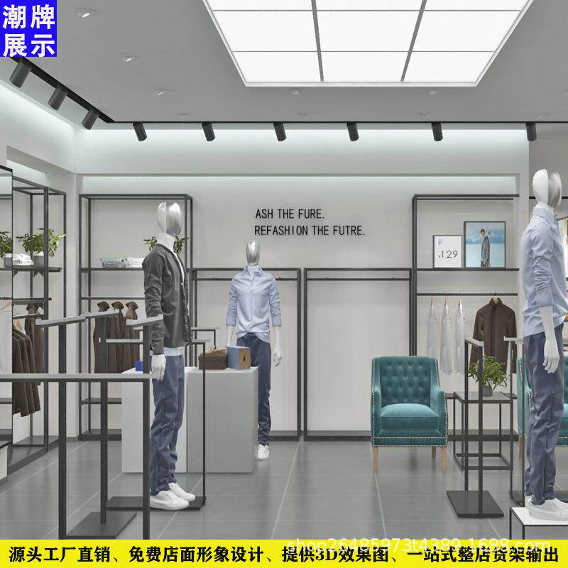 铁木结合男装店货架男装店靠墙高架快时尚男装落地架陈列展示道具