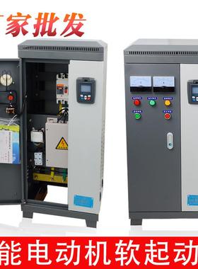 电机软启动器低压电气电机智能软启动柜XSTR-185/200/250/280KW