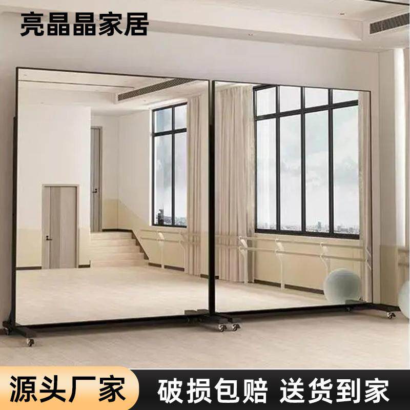 现货简约舞蹈室练功镜防雾镜子家用落地镜舞蹈镜可移动全身镜