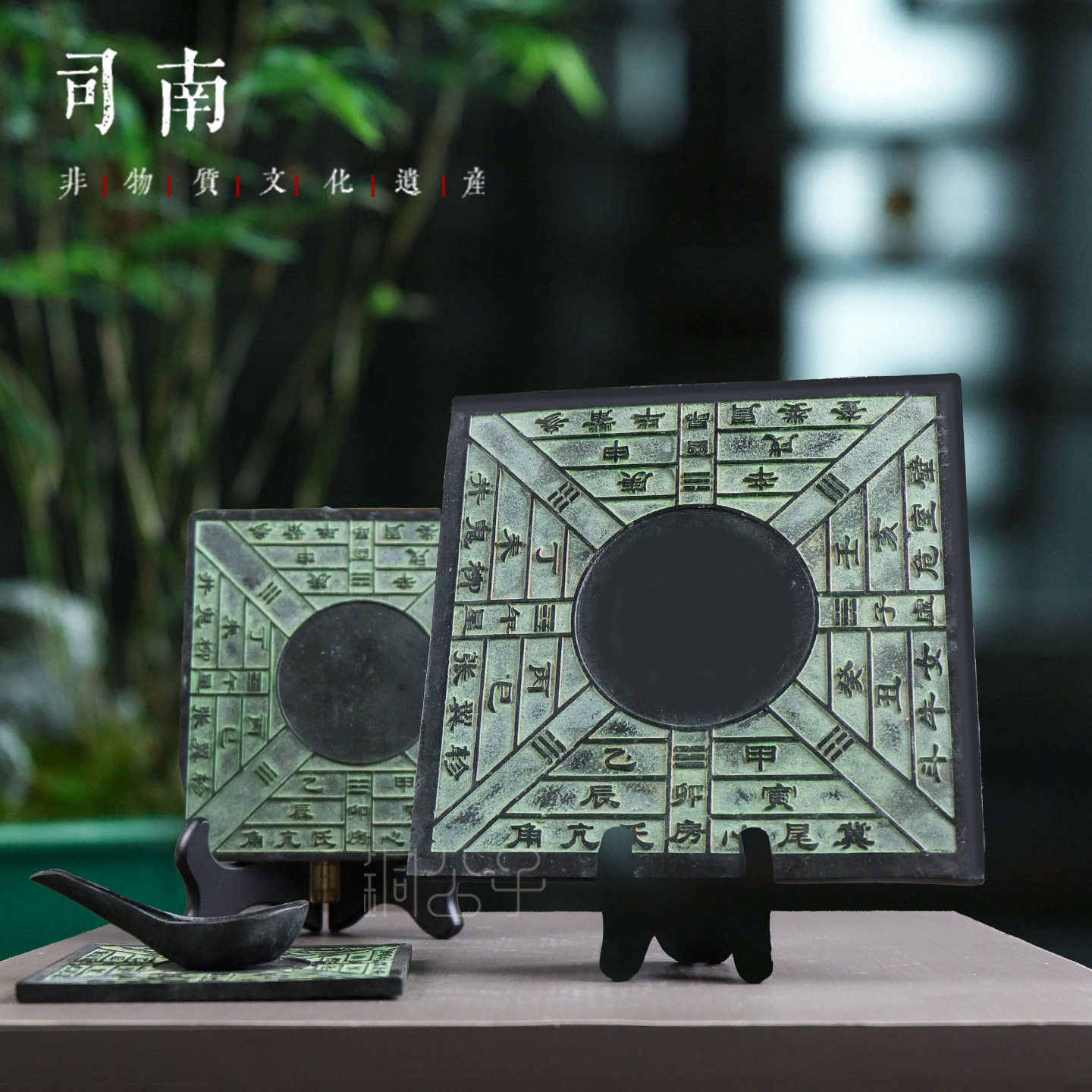 司南仿古青铜器工艺品摆件模型非实用指南针仅收藏仿古玩工艺品