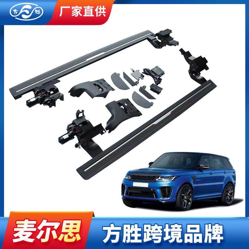 适用于13-20XC60电动踏板汽车改装配件脚踏板侧踏板现货