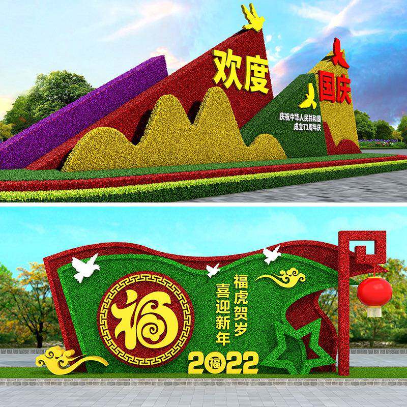 大型仿真绿雕节日广场创意动物植物造型主题雕塑市政园林景观绿雕