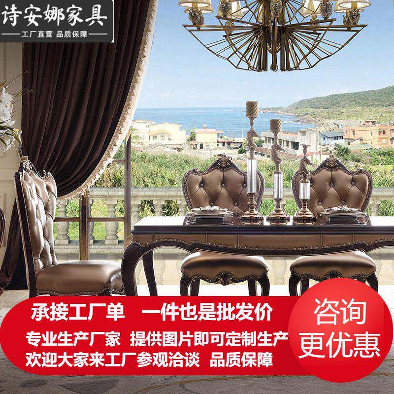 新古典后现代轻奢长方形餐桌餐椅欧式大小户型餐桌椅组合