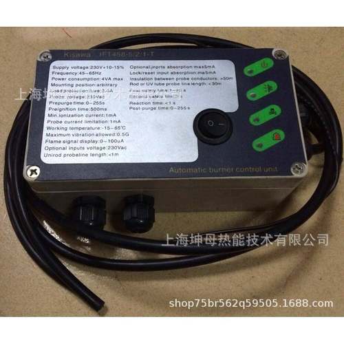 Kisawa烧嘴控制器IFT458-5/2/1-T