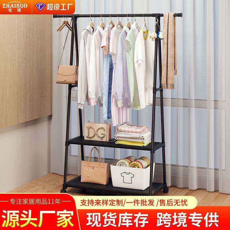 落地衣帽架式卧室简易挂衣架可移动加粗晾衣杆小型家用置物架,收纳整理,烫衣板及配件,淘宝优惠券,粉丝福利购,淘宝优惠卷