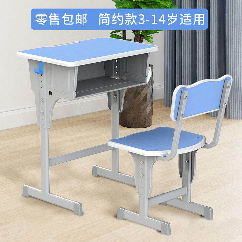 零售包邮课桌椅学校书桌培训辅导桌儿童学习桌套装家用写字作业桌