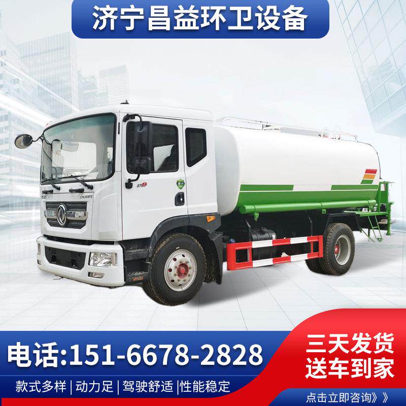 工地小区公路降尘冲洗车园林绿化水罐车12方绿植洒水车