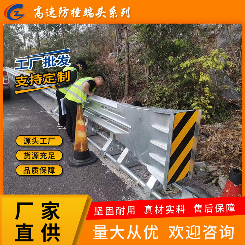 高速TS级吸能式防撞端头直销匝道口隧道口专用车辆缓冲垫端头护栏