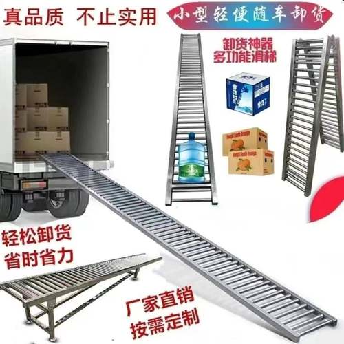 卸货滑梯随车输送搬运镀锌滚筒线货柜下货无动力卸货