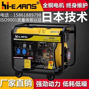 工厂直销DG3000E开架3kw柴油发电机电启动小型家用带四小轮