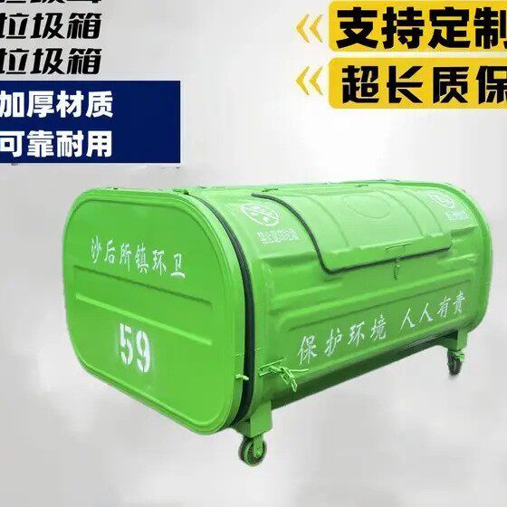 户外垃圾3方垃圾箱钩臂车铁质垃圾斗车载环卫厂家车载便捷