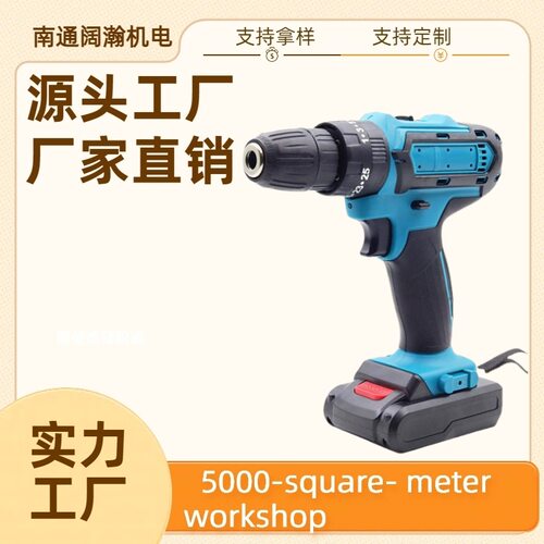 电动冲击手电钻螺丝刀家用多功能双速锂电手电钻家用工具套装
