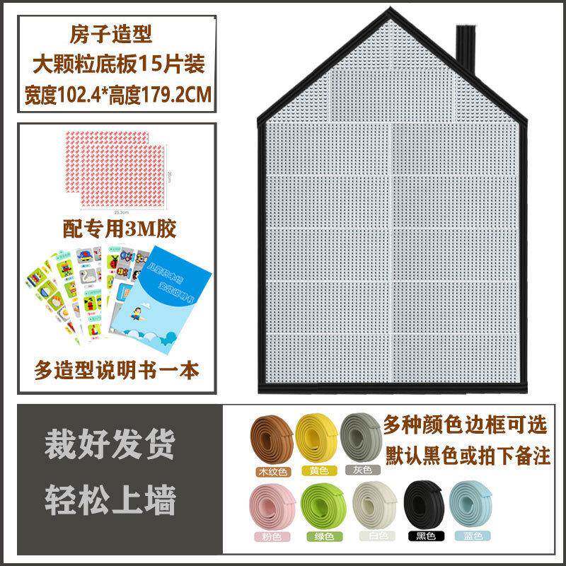 积木底板小颗粒通用大板积木墙面拼插儿童拼装益智玩具兼容某高