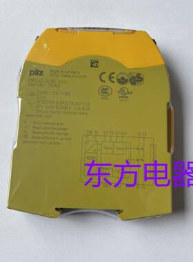皮尔兹安全继电器PNOZS3750103