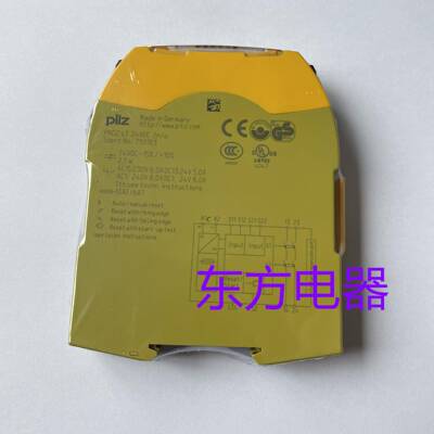 皮尔兹安全继电器PNOZS3750103