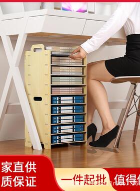 办公收纳柜桌下置物架窄柜整理桌面底角度A4文件多层学生宿舍