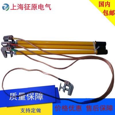 6kv10kv35kv110kv220kv500kv平口螺旋压紧式三相短路高压接地线