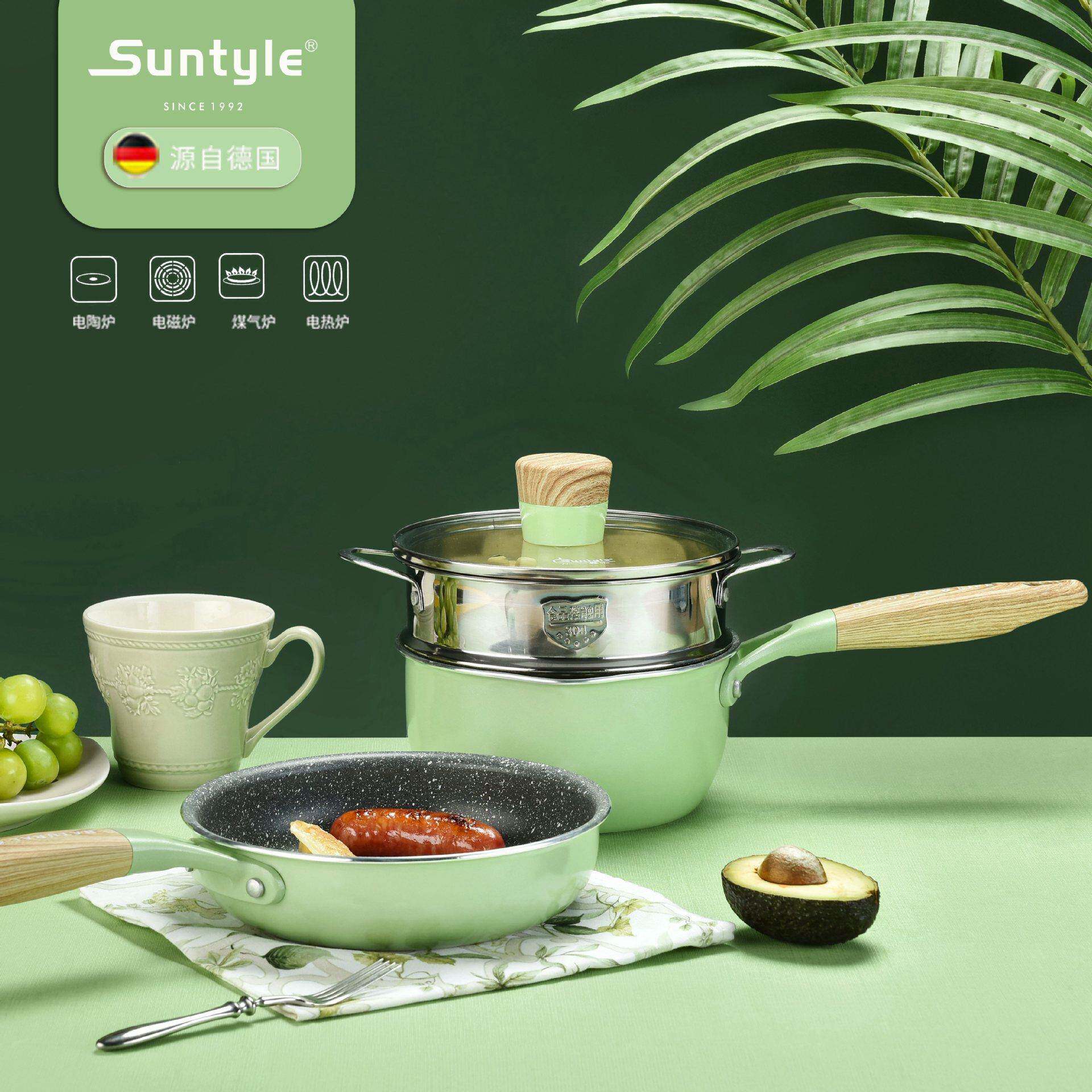 SUNTYLE套装奶锅小夜曲煎锅宝辅食锅汤锅蒸笼德国不粘无烟不锈灰G