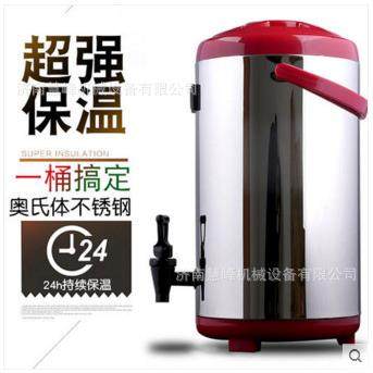 浩博不锈钢大容量12L保温桶商用奶茶桶开水桶汤桶豆浆茶水桶,纺织面料/辅料/配套,纺织机械配件,淘宝优惠券,粉丝福利购,淘宝优惠卷