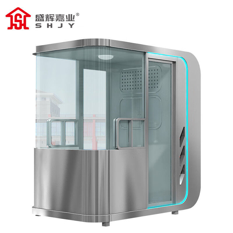 盛辉嘉业钢结构岗亭户外可移动成品岗亭门卫小区值班室岗亭1.5m