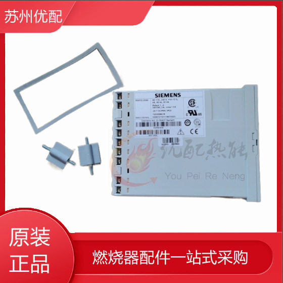 锅炉烘箱温度控制器燃烧器比例调节仪燃烧机温控表RWF55.50A9