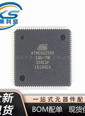 ATMEGA2560-16AU贴片TQFP-100256K闪存5V8位微控制器芯片