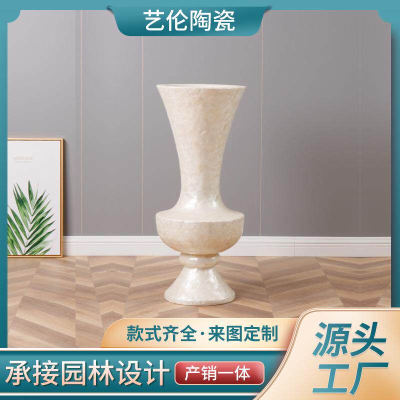 大口径贴贝壳玻璃钢落地大花瓶摆件客厅酒店装饰品干花插花花器