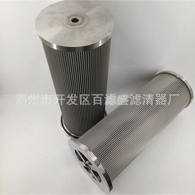 钢厂润滑站过滤器高压回油过滤器滤芯LF160*580E10G