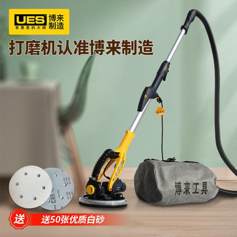 博来墙面打磨机超轻自吸长杆无尘磨墙机腻子打沙砂纸机博尔特电动