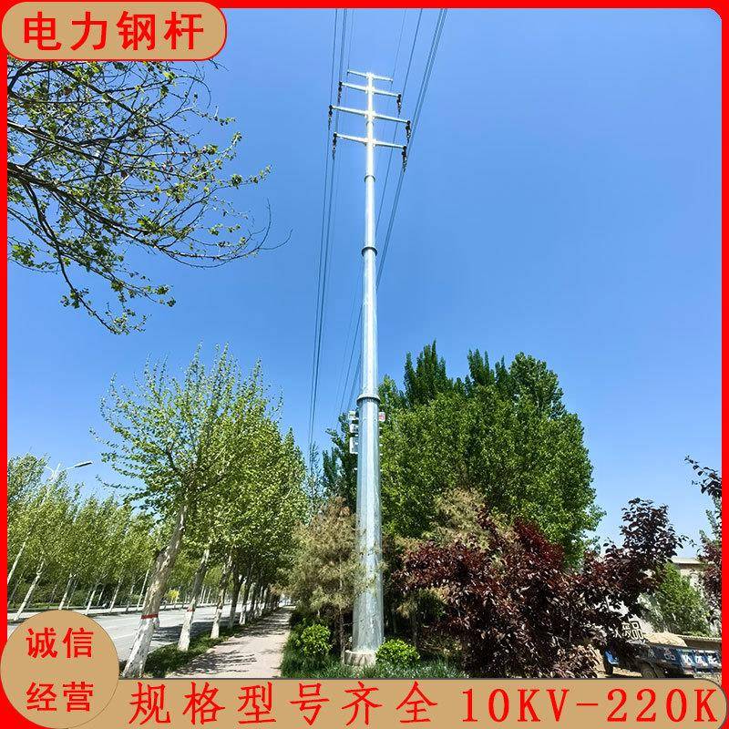 热浸锌10KV-220KV单回路输电钢杆18米电力通讯杆重量地脚螺栓