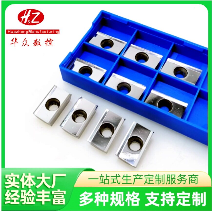 高品质KLY数控铣刀片铜铝刀片刀粒APKT1604PDFR高光洁铝用铜铝用