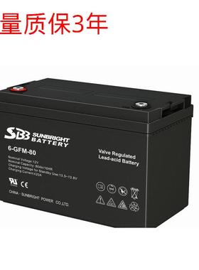 科华12V200AH蓄电池科华蓄电池6GFMD200免维护铅酸蓄电池