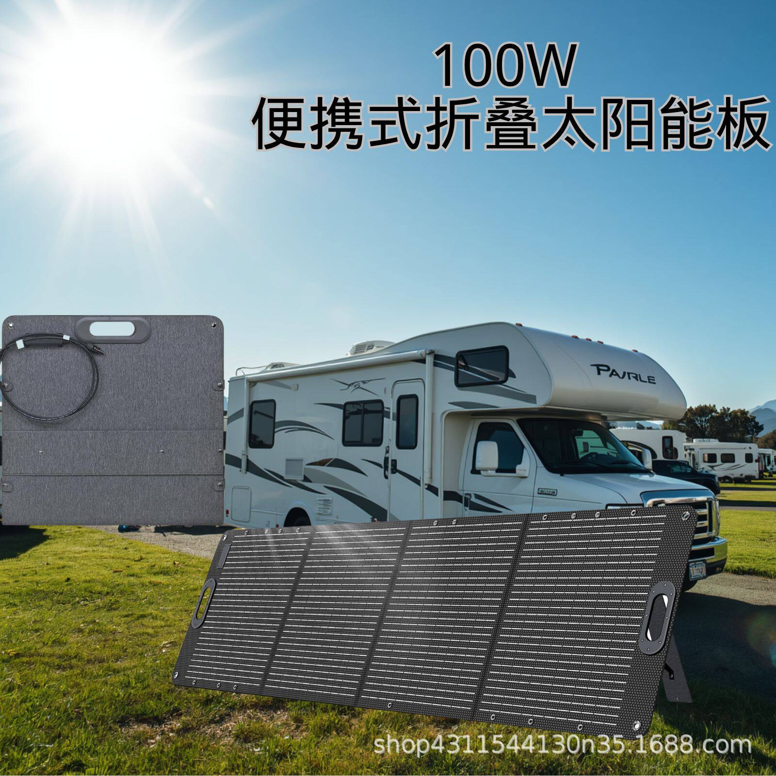 户外便携太阳能电池板100W单晶硅光伏板4折折叠包露营应急发电