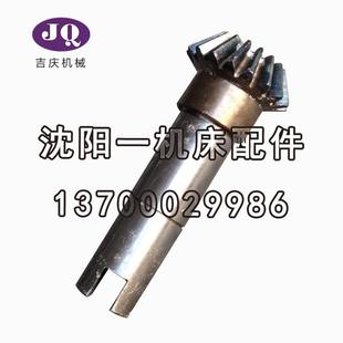 中捷镗床配件TPX6111BTPX619B原厂齿轮轴伞齿轮10351Z17M3