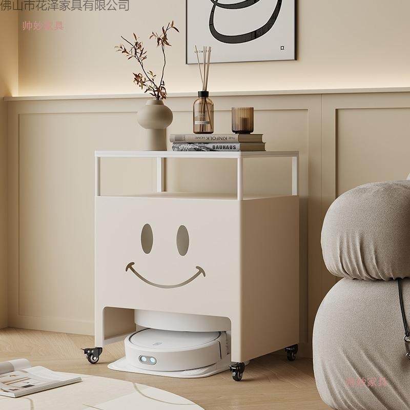 扫地机上方置物架带轮子扫地机器人基站遮挡柜隐藏收纳柜沙发边柜
