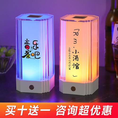 酒吧桌灯创意个性充电吧台灯清吧装饰剧本杀小夜灯氛围台灯
