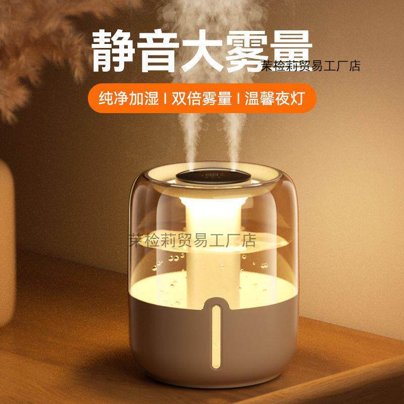 双喷加湿器usb大容量家用卧室房间空气净化母婴补水高颜值