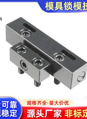 PROGRESSIVE锁模扣模具锁模拉钩RPL-P-135-40