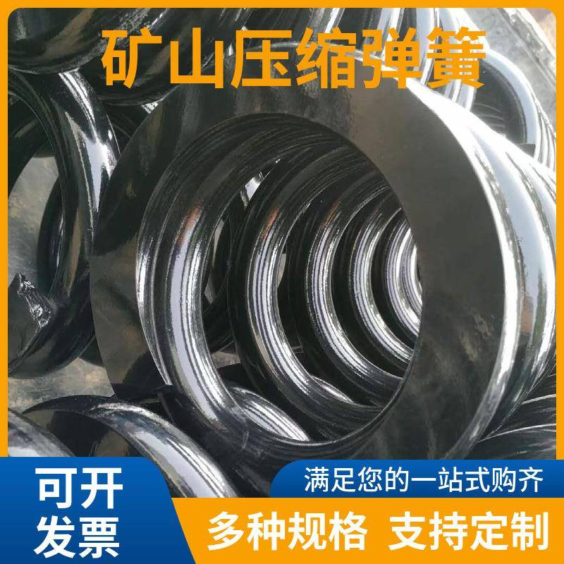 舞台弹簧/KTV迪吧舞池专用弹簧/高压弹簧/地颤弹簧/高强度不缩短