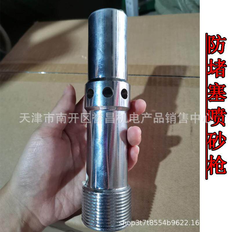 移动喷砂罐碳化硼单进风双进风喷砂枪高压钨钢喷砂枪头