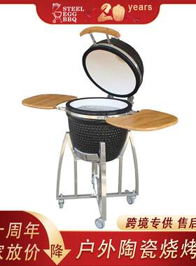 大铁蛋18英寸户外烧烤炉bbq炭火烟熏炉陶瓷焖烤炉美式披萨炭烤炉