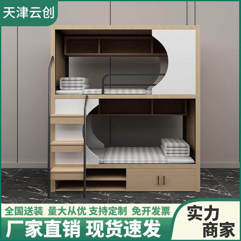 双层床太空舱员工宿舍衣柜高低床单身青年公寓床上下铺铁床全包床,机械设备,其他机械设备,淘宝优惠券,粉丝福利购,淘宝优惠卷