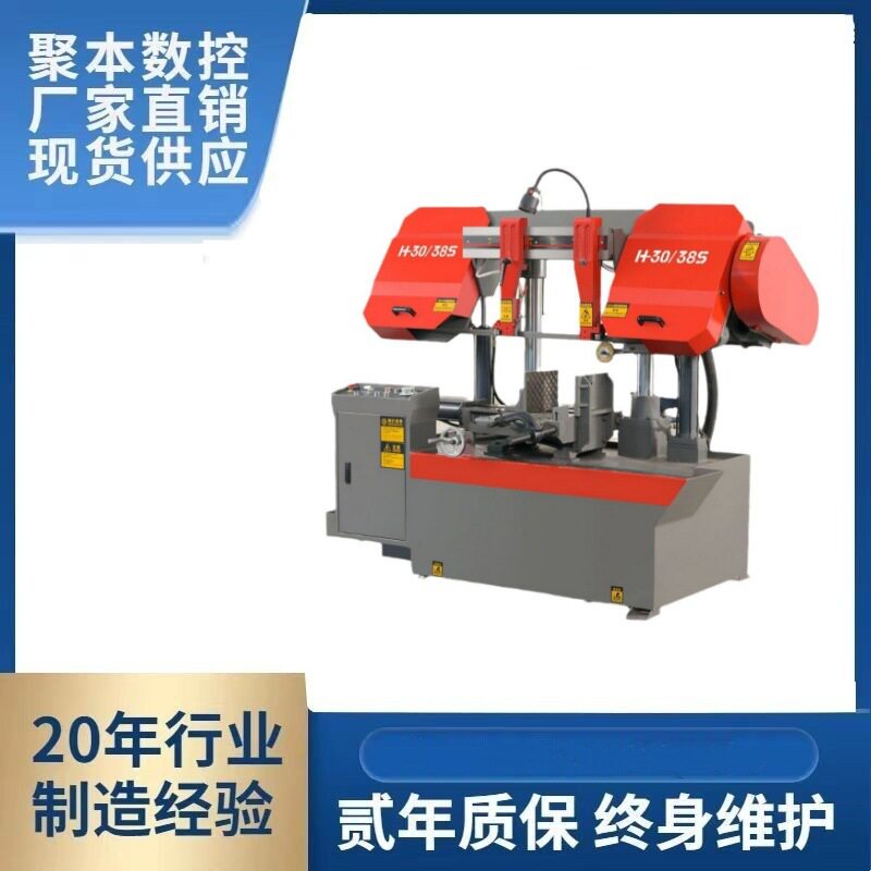 带锯床4230卧式小锯床切割模具钢高速钢料头专用液压半自动带锯床