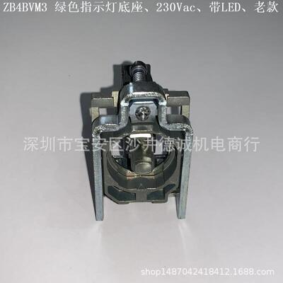 ZB4BVM3ZB4-BVM3指示灯座绿色、230Vac、带LED灯、老款