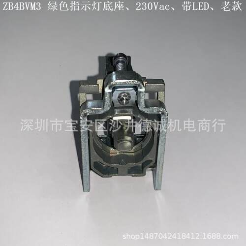 ZB4BVM3ZB4-BVM3指示灯座绿色、230Vac、带LED灯、老款