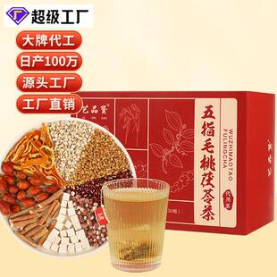 艺品赞五指毛桃茯苓茶免煮三角包赤小豆薏米茶五指毛桃茯苓茶