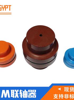 NM联轴器铸铁NM50-NM214黑色NM联轴器泵用联轴器