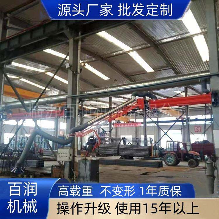 送丝机悬臂焊机空间悬臂活动自如二保电机助手排烟选用焊接吸尘臂